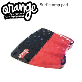 Oran'ge Surf Stomp Pads BlackRed オレンジ サーフストンプ パッド スパイク カットOK スクレーパー ポスト投函可（メール便）