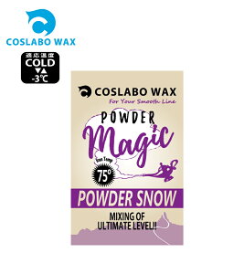 RX{bNX Coslabo Wax MAGIC -3ȉ 60g CL1050 (bNX) PowderSP {[hbNX