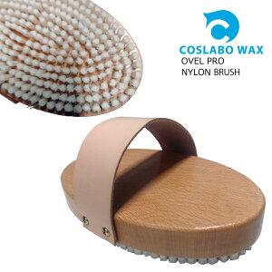 �d�グ�p �R�X���{ �I�[�o�� �v�� �i�C�����u���V COSLABO OVAL PRO NYLON BRUSH�X�m�[�{�[�h �����e�i���X