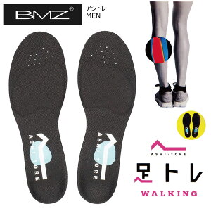 r[G[bg C\[ BMZ AVg C\[ Black L{Chp[ igp e N C\[ p ؃g ܐ C\[ INSOLE