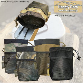 HANPTY DECO ハンプティデコ MESS TINS POUCH_CD メスティン ポーチ 飯盒 ポーチ OutDoor