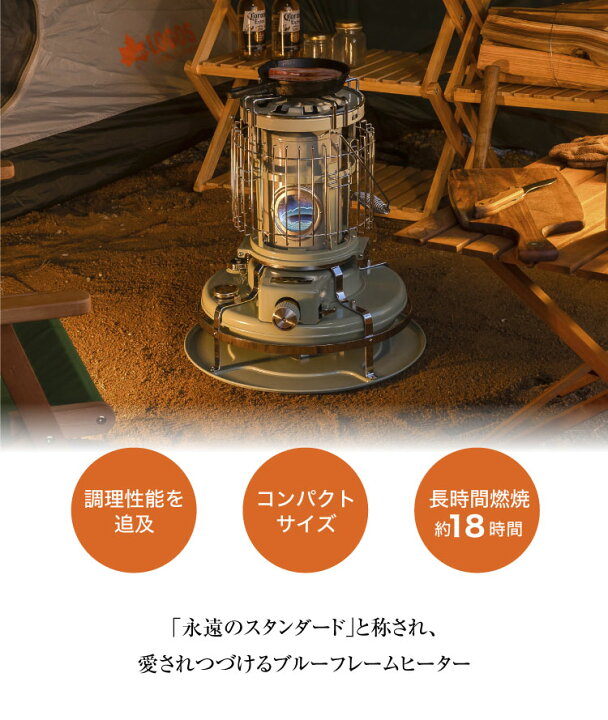 楽天市場】新品 正規品 アラジン ブルーフレーム クッカー ホワイト 