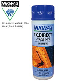 NIKWAX TX.ダイレクトWASH-IN 300ml 防水透湿生地用撥水剤 防水剤