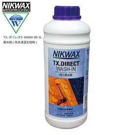 NIKWAX TX.ダイレクトWASH-IN 1L 防水透湿生地用撥水剤 防水剤