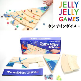 ボードゲーム タンブリンダイス プラス Tambourine ＋8歳以上 2~6人 アクション JELLY JELLY GAMES 簡単 はじいて特典を取る