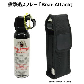 ベアアタック 熊撃退スプレー BEAR ATTACK 米国国務省輸出承認 製造物賠償責任保険(PL保険) RANGS フロンティアーズマン