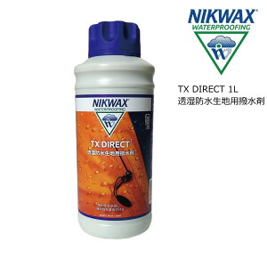 ニクワックス NIKWAX TX.ダイレクトWASH-IN 1L 防水透湿生地用撥水剤 防水剤