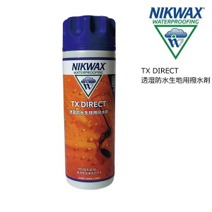ニクワックス NIKWAX TX.ダイレクトWASH-IN 300ml 防水透湿生地用撥水剤 防水剤