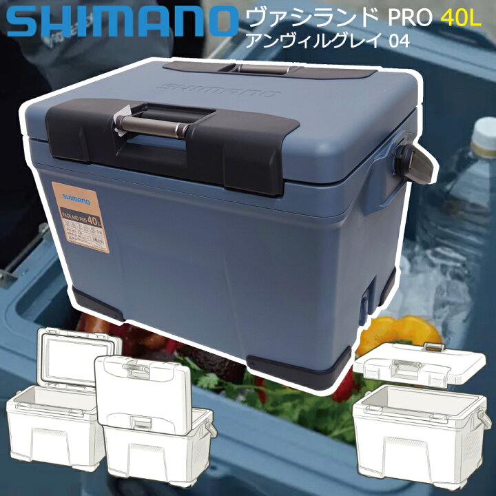 楽天市場】40L SHIMANO シマノ VACILAND PRO A.Gray 40L ヴァシランド  