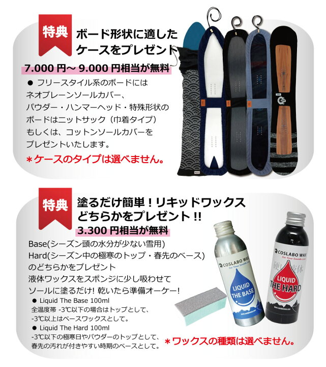 楽天市場】25-26 ヨネックス スノーボード レブ YONEX REV 特典あり 