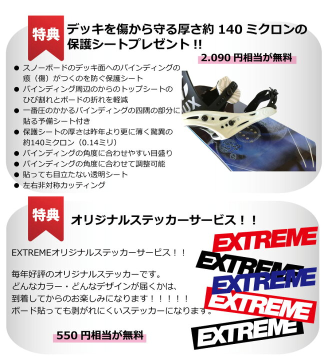 楽天市場】25-26 ユニオン ビンディング ファルコア ブラック UNION 