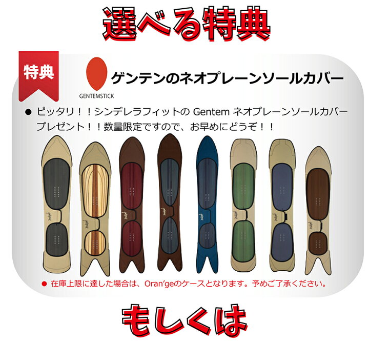 楽天市場】ゲンテンスティック インディ54 プールデッキ 154  