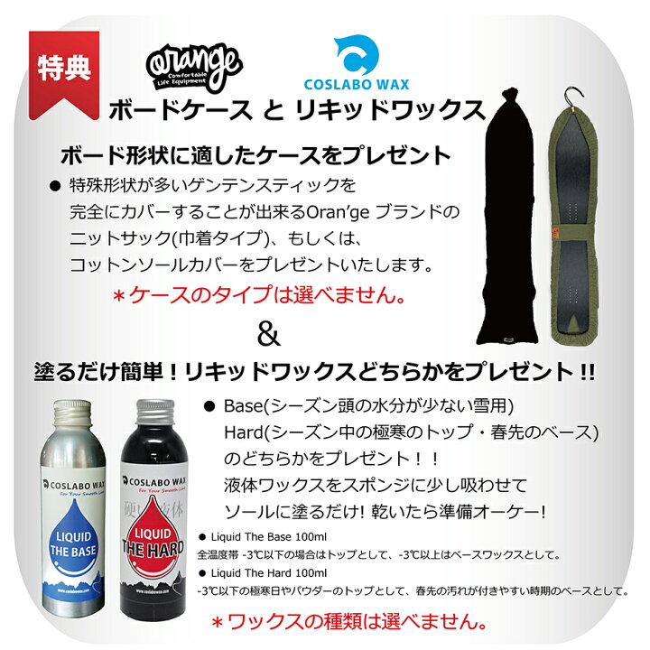楽天市場】25-26 ゲンテンスティック スラッシャー 166 フラット 