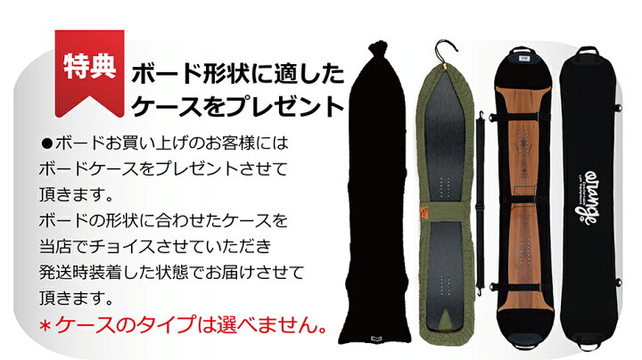 楽天市場】オガサカ スノーボード エフシー OGASAKA FC 157cm 24-25  