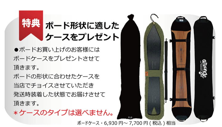 楽天市場】楽天スーパーSALE アーバー スノーボード テラピン ロッカー 