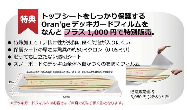 楽天市場】25-26 ゲンテンスティック スラッシャー 166 フラット 