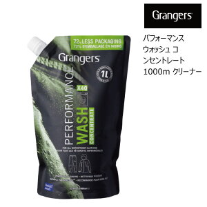 OW[Y EGA ptH[}X EHbV RZg[g 1000ml  EFAp @^Cv GRANGER'S PERFORMANCE WASHCONCENTRATE
