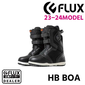 23-24 FLUX Boots HB BOA Black フラックス ブーツ エイチボア ブラック グラトリ パーク ジブトリック ベルクロ ボア