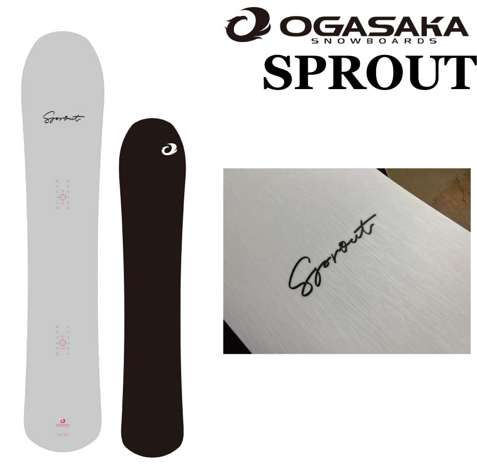 オガサカ スプラウト OGASAKA SPROUT 159cm-