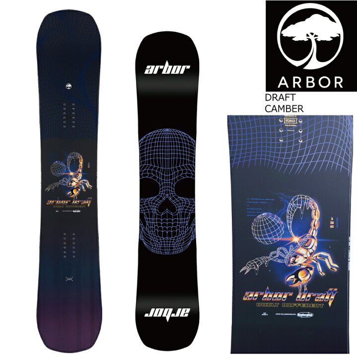 楽天市場】アーバー ラフト 23-24 ARBOR DRAFT CAMBER ツイン  