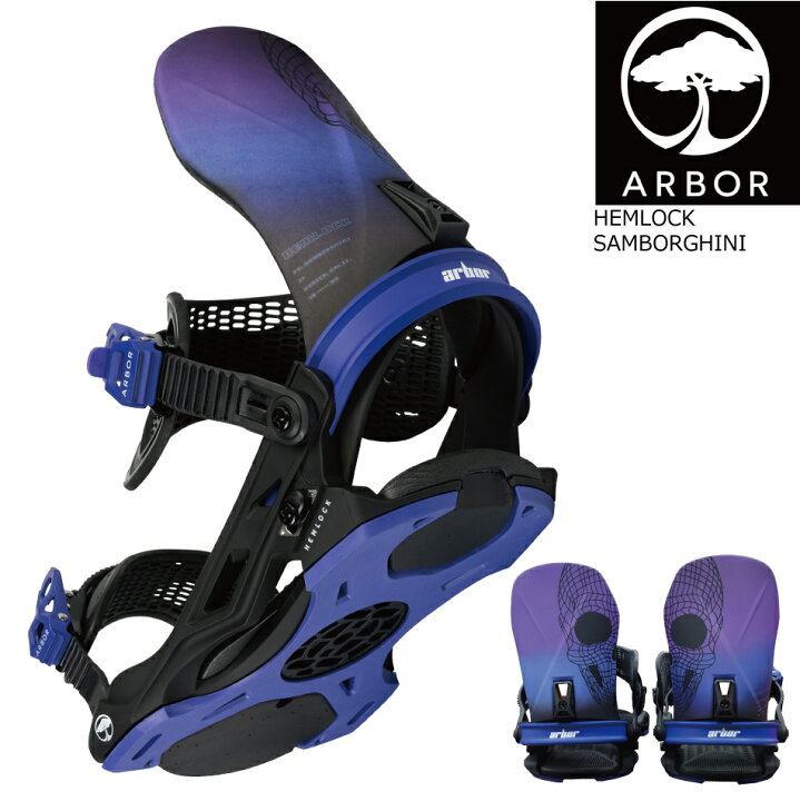 楽天市場】アーバー ビンディング ヘムロック 23-24 ARBOR HEMLOCK 