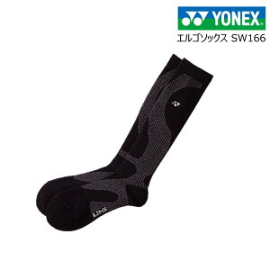 YONEX ヨネックス エルゴソックス SW166 保温 ボードソックス ヒートカプセル メンズ レディース