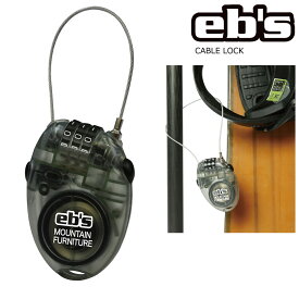 23-24 EB'S CABLE LOCK エビス ケーブルロック 鍵 盗難防止