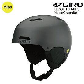 23-24 GIRO Helmet LEDGE FS MIPS MatteGraphite ジロ レッジ エフエス ミップス 23-23-24 24Snow 正規品 ヘルメット