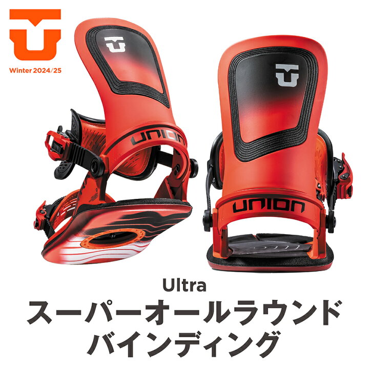 楽天市場】ユニオン ビンディング ウルトラ ブラック 24-25 UNION 