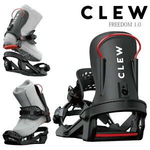 25-26 クルー ビンディング フリーダム ブラック Clew Binding Freedom 1.0 Black 特典あり アップデート バージョン フリーダム1.0 クリュー ボード