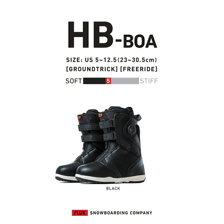楽天市場】フラックス ボードブーツ エイチボア 24-25 FLUX Boots HB 