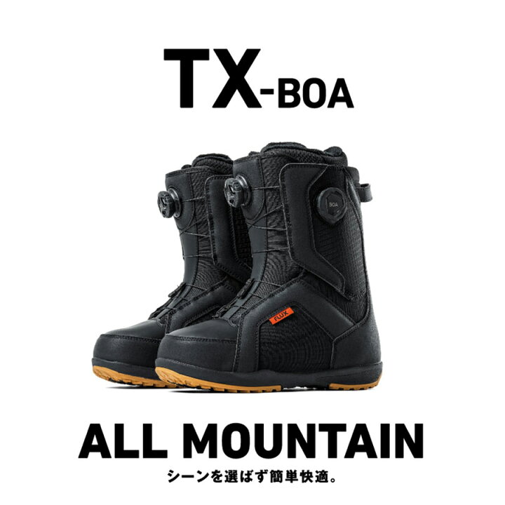 楽天市場】一部入荷 フラックス ボードブーツ ティーエックスボア 24 