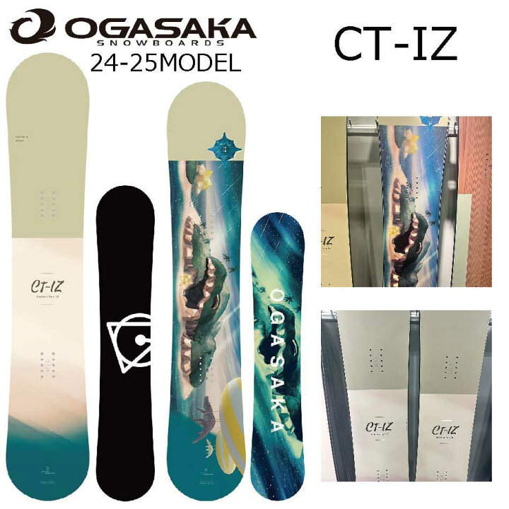 楽天市場】オガサカ スノーボード シーティーアイゼット 154cm 24-25  