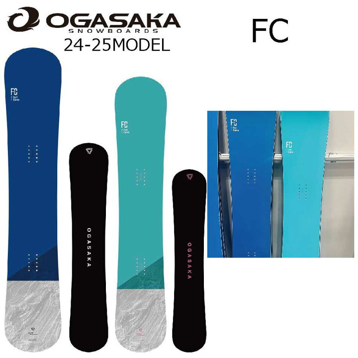 楽天市場】オガサカ スノーボード エフシー OGASAKA FC 157cm 24-25  