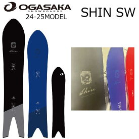 予約商品 特典あり 24-25 OGASAKA SHIN SW オガサカ シン パウダー カービング ディレクショナル レディース コンベックス スノーボード 板