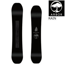 予約商品 特典あり 24-25 ARBOR RAIN Rocker アーバー レイン キャンバー ディレキショナル メンズ レディース フリーライド パウダー スノーボード 板