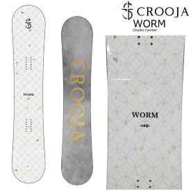 予約商品 特典あり 24-25 CROOJA WORM クロージャー ワーム ダブルキャンバー ミディアム 江端翔兵 中川智貴 グラトリ 25Snow スノーボード 板