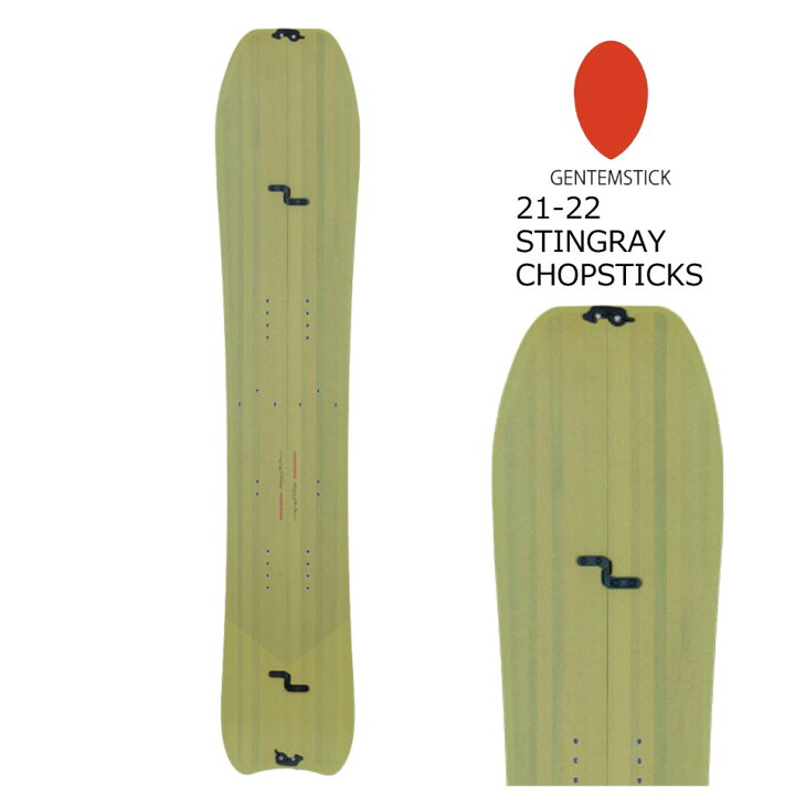 楽天市場】訳アリ 22 GENTEMSTICK No.1 STINGRAY 155 ChopSticks  