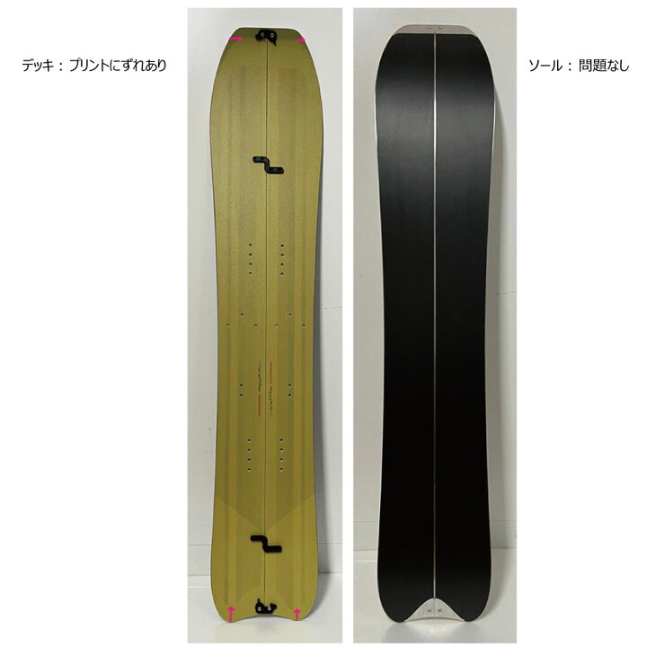 楽天市場】訳アリ 22 GENTEMSTICK No.1 STINGRAY 155 ChopSticks  