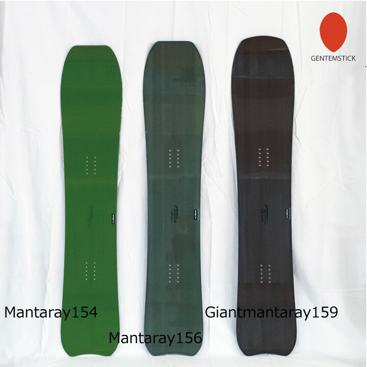 楽天市場】ゲンテンスティック マンタレイ 154 GENTEMSTICK 2454001  