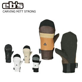 予約商品 特典あり 24-25 EB'S CARVING MITT STRONG エビス カービングミット ストロング レザー 革 ケブラー メンズ レディース スノーボード スノボ グローブ