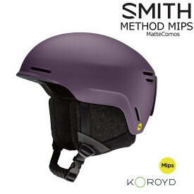 予約商品 特典あり 24-25 SMITH Helmet METHOD Mips グローバルフィット Matte Cosmos KOROYD スミス メソッド スノーヘルメット コロイド ミップス