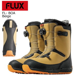 25-26 フラックス ボードブーツ エフエル ボア ベージュ FLUX Boots FL-BOA Beige フリーライド パウダー バックカントリー