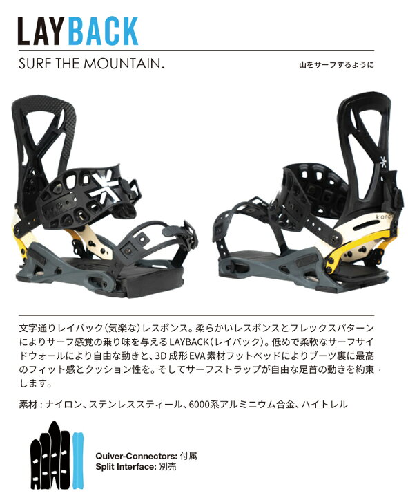 楽天市場】予約商品 26-27 カラコラム ビンディング レイバック 