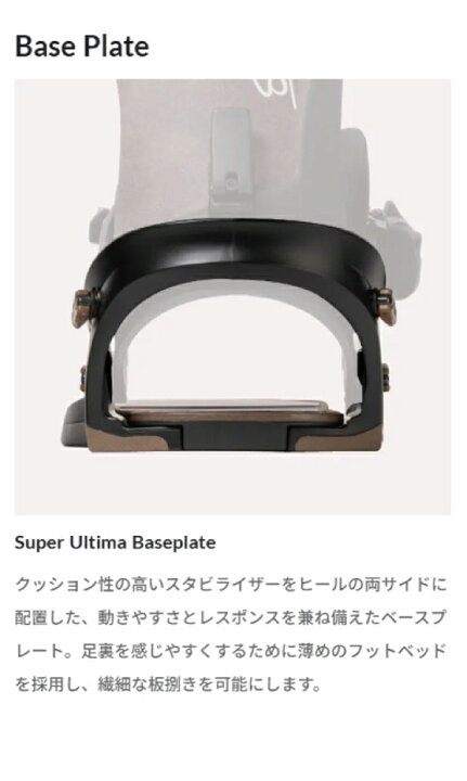 楽天市場】予約商品 26-27 スライ ビンディング アルファ ホワイト SLY 