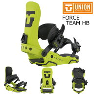 アウトレット 25-26 ユニオン ビンディング フォース チームハイバック サイバーライム UNION FORCE Cybe…