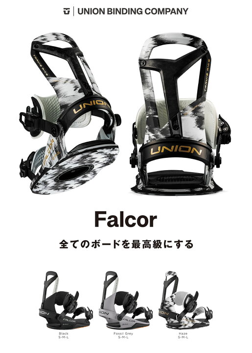 楽天市場】25-26 ユニオン ビンディング ファルコア ブラック UNION 