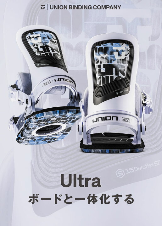 楽天市場】25-26 ユニオン ビンディング ウルトラ アイスグレー UNION  
