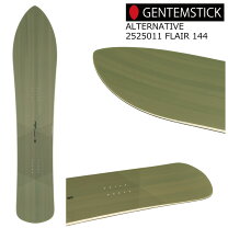 楽天市場】gentemstick flairの通販