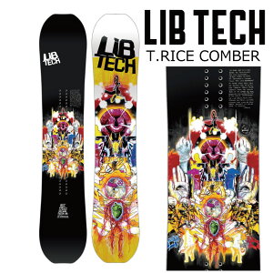 リブテック スノーボード トラビス ライス コンバー *キャンバー LIB-TECH T.RICE COMBER 24-25 特典あり カービング パウダー フリーライド 25 トラビスライス